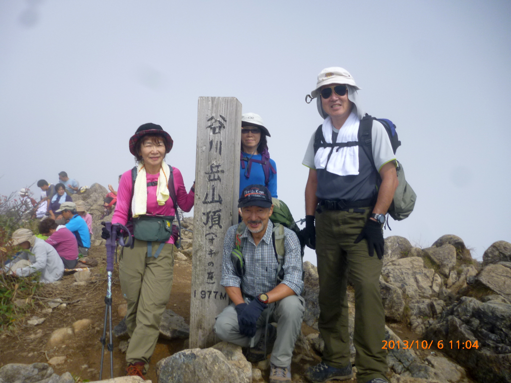  オキの耳(1,977m)にて