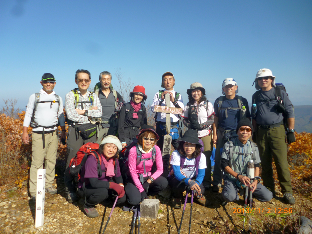  大博山、山頂集合写真