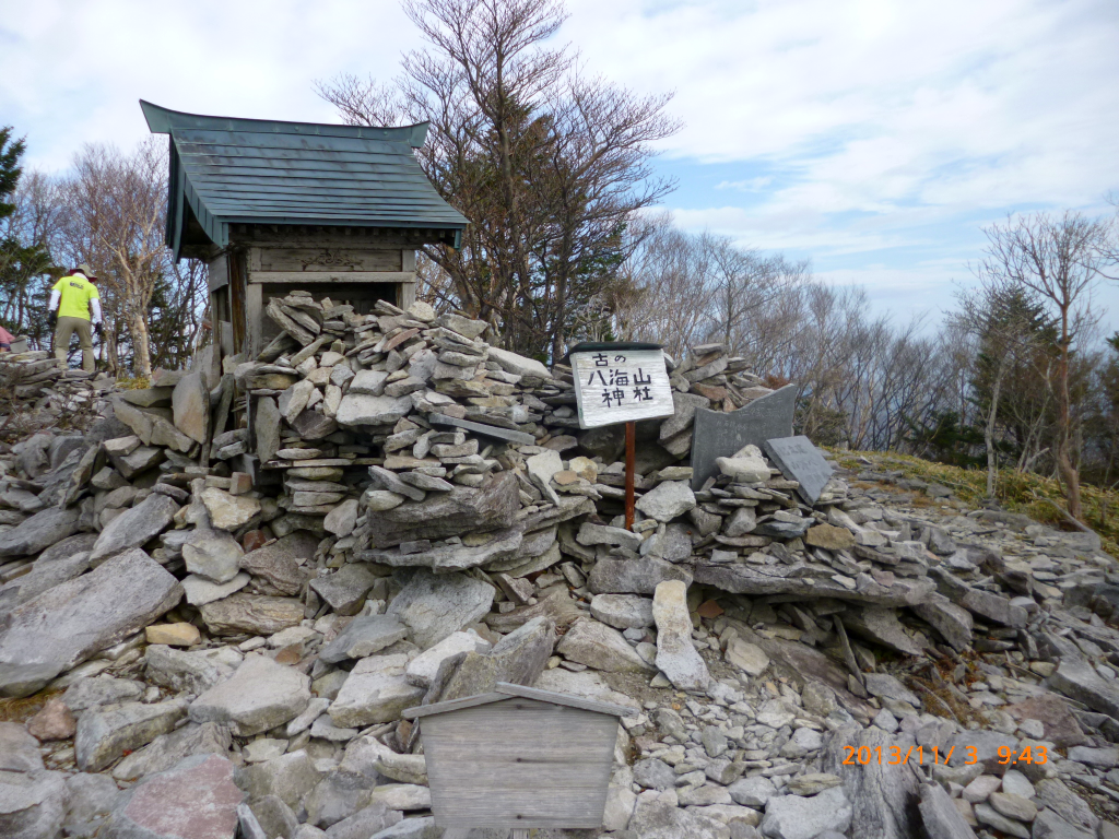  八海山神社前にて