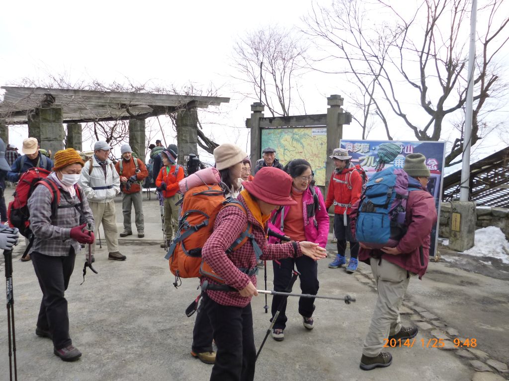 三々五々、登山準備完了