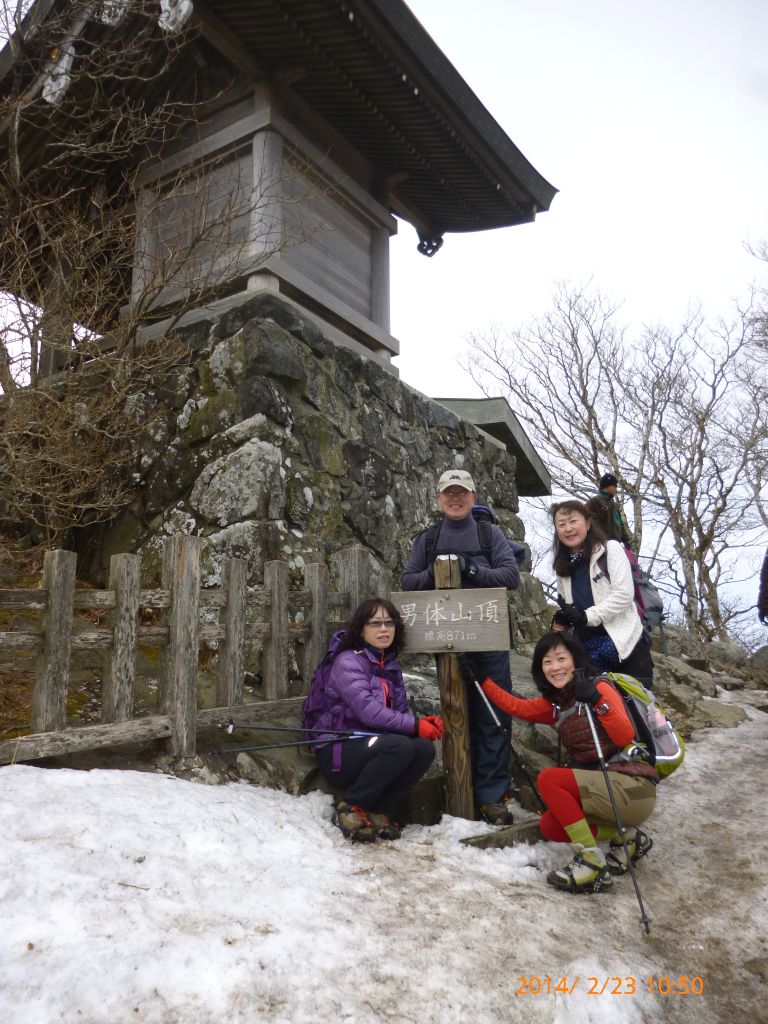 男体山、山頂にて