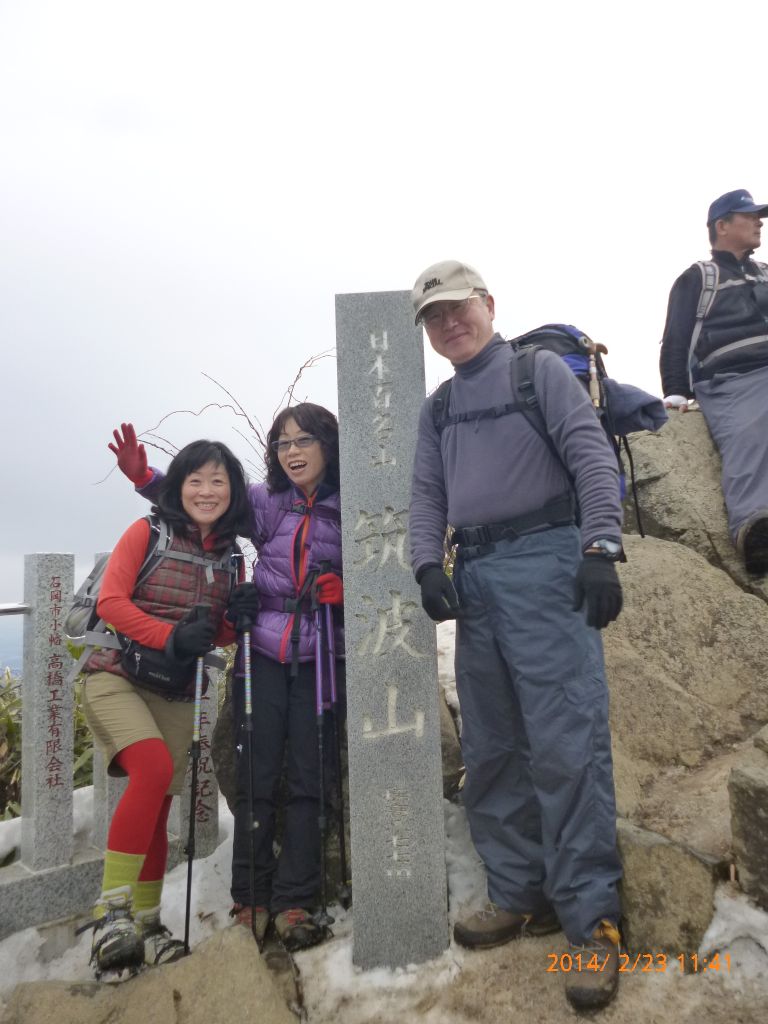 女体山、山頂にて