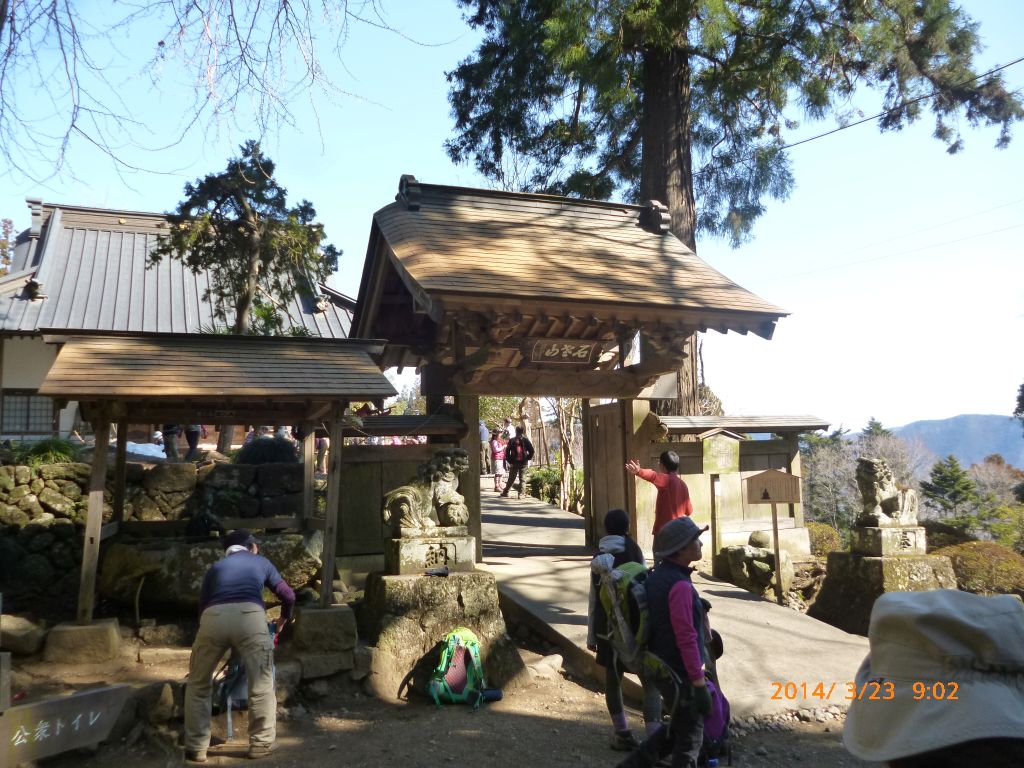 石老山顕鏡寺山門