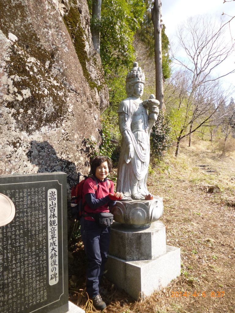 第一番観音、ここから登ります