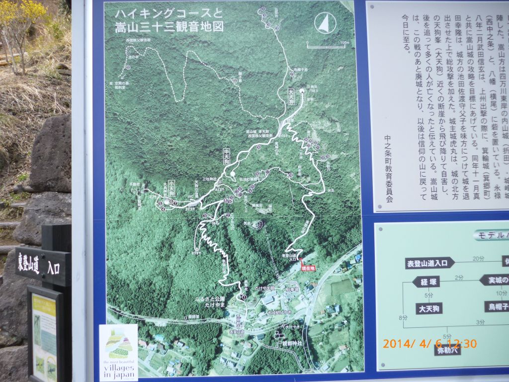 見どころ一杯の嵩山