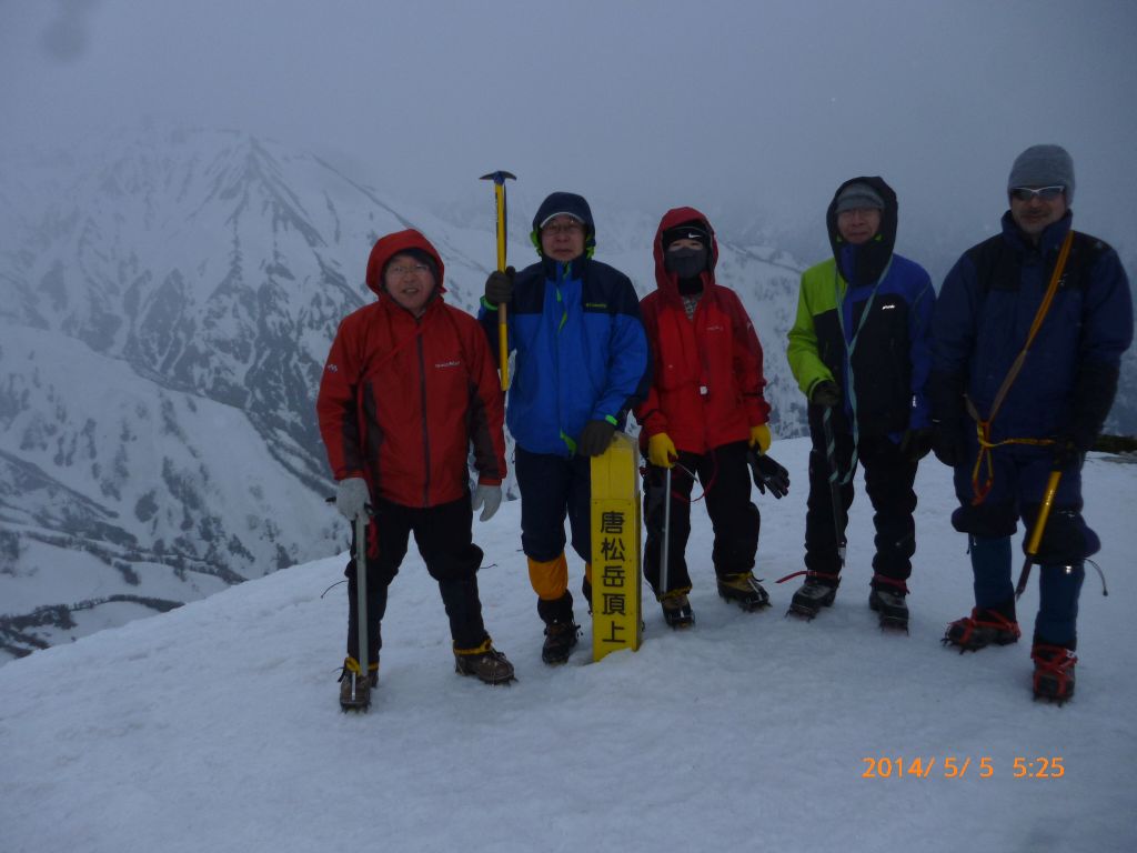 唐松岳山頂にて、早起きして行ってきました