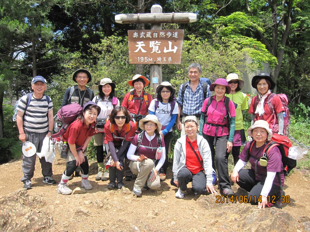 天覧山、山頂にて集合写真