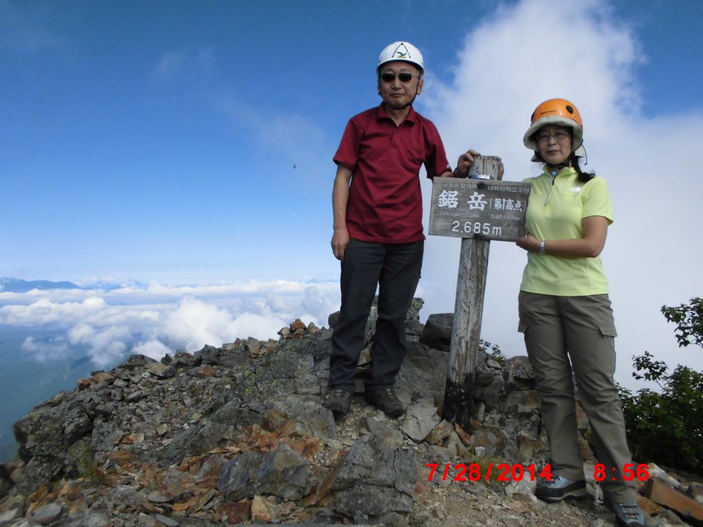 鋸岳山頂にて