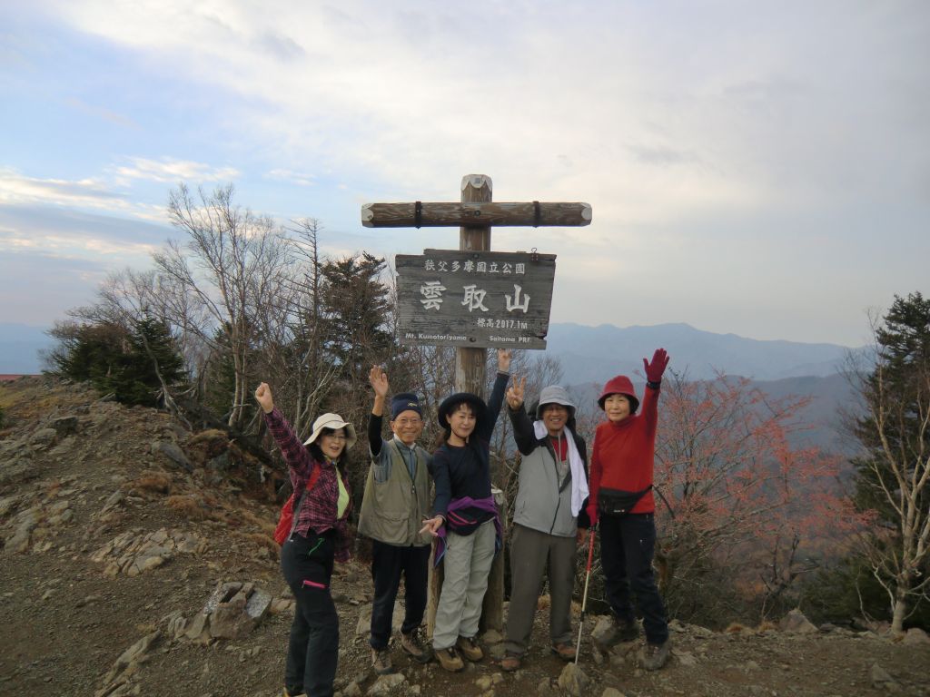 雲取山頂にて、バンザーイ