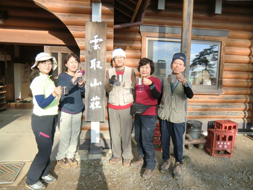 雲取山荘でコーフィーで乾杯