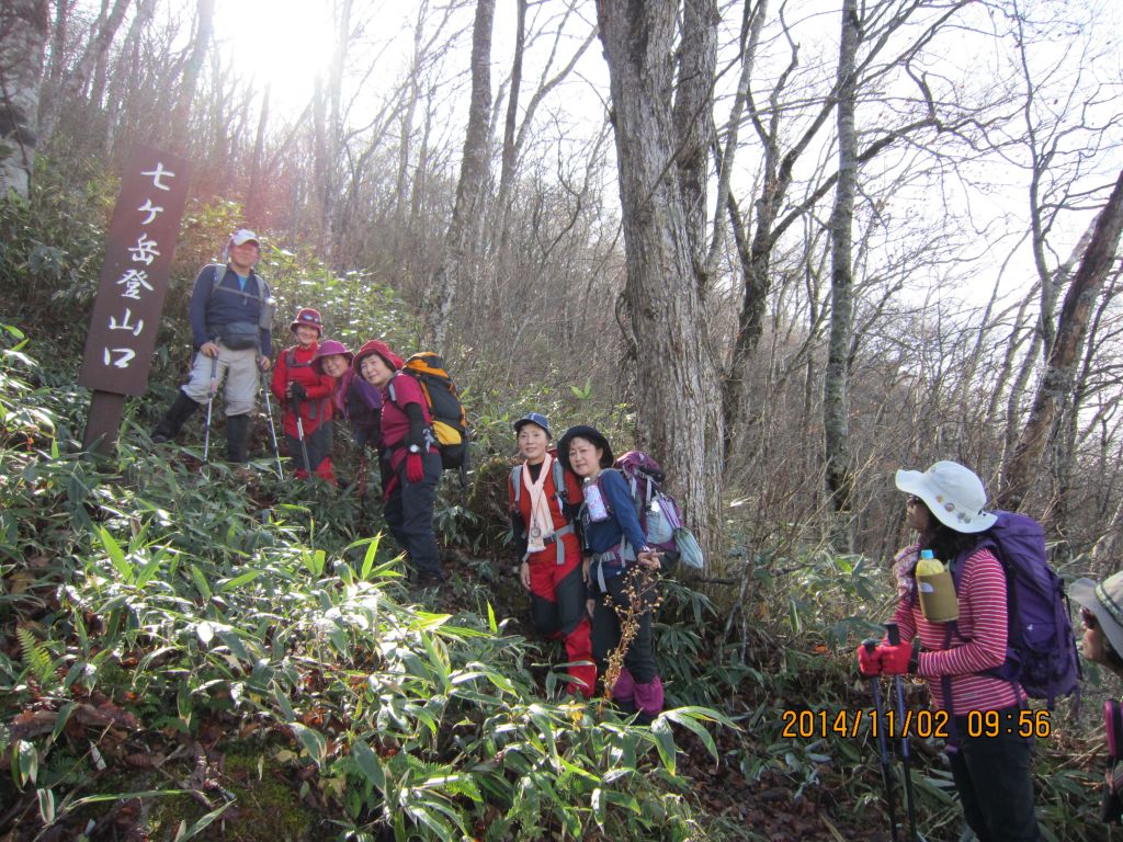 七ヶ岳登山口にて