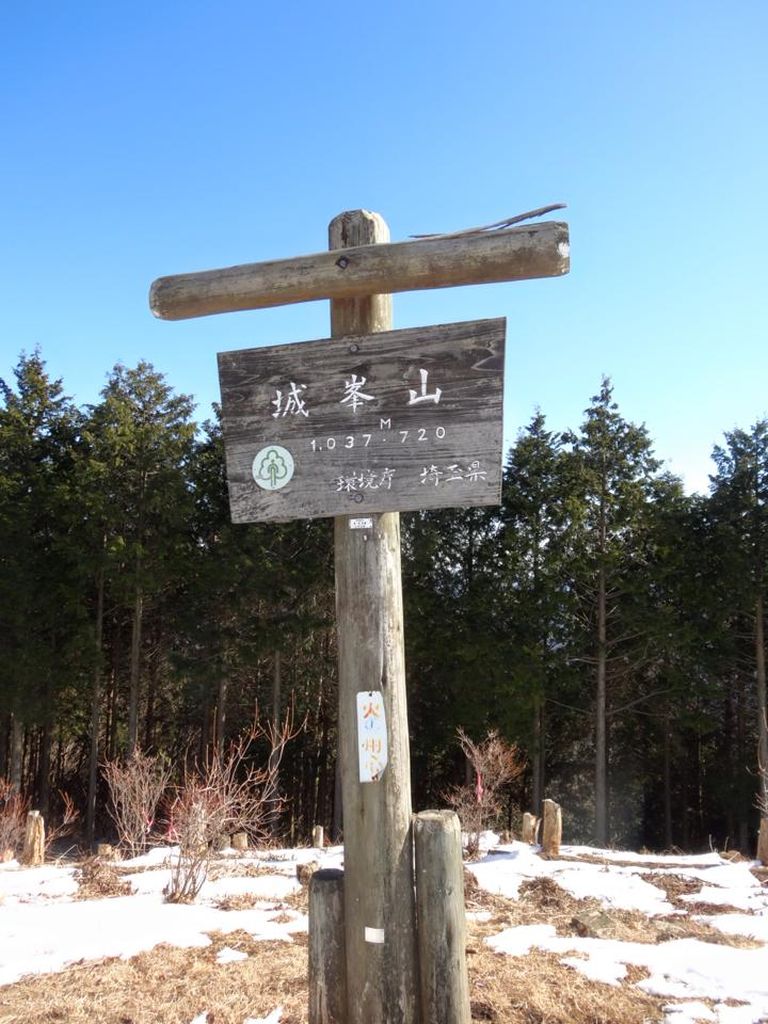 城峯山頂上