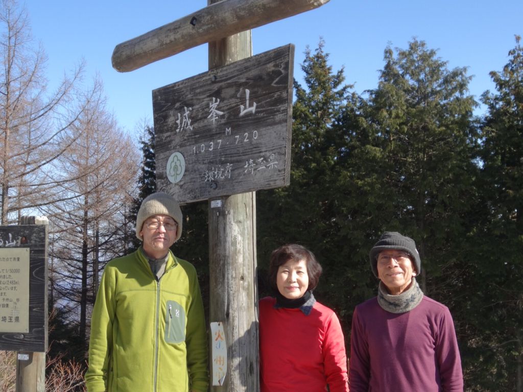 城峯山山頂にて