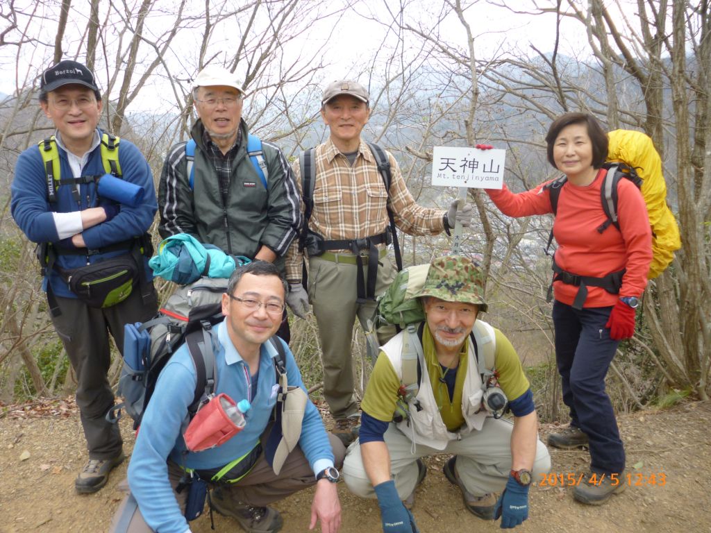 ３班、天神山にて