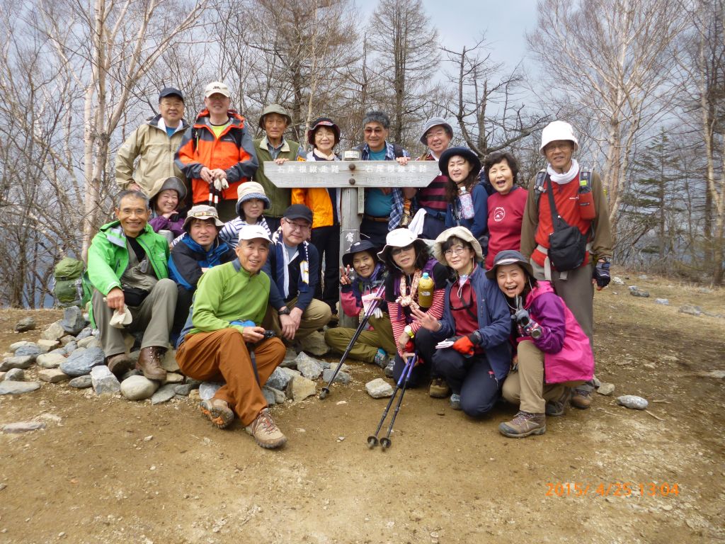 鷹ノ巣山山頂、集合写真