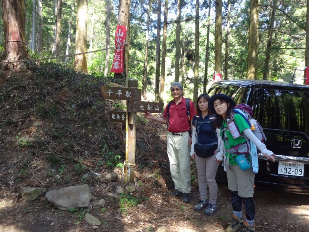 登山口にて