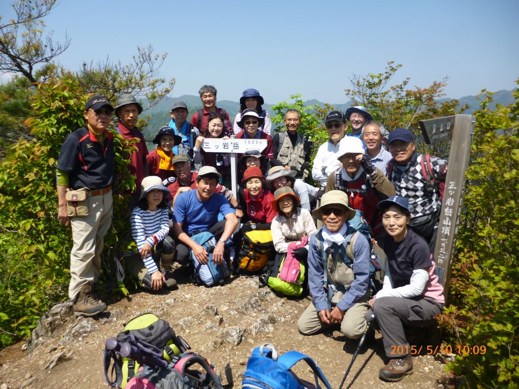 山頂集合写真