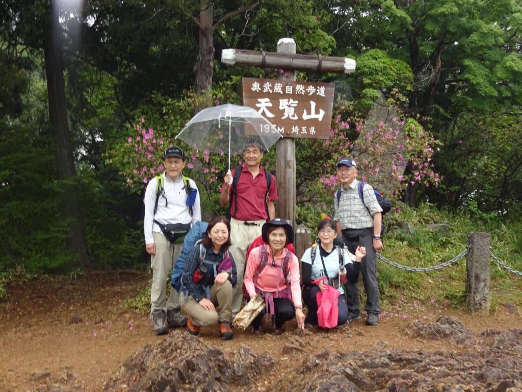 天覧山山頂、今年度の最低山