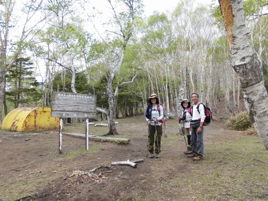 袈裟丸山と小丸山の鞍部