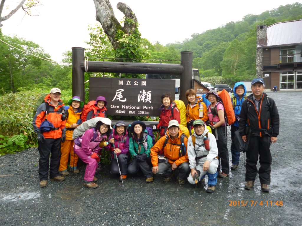 B班、鳩待峠から入ります