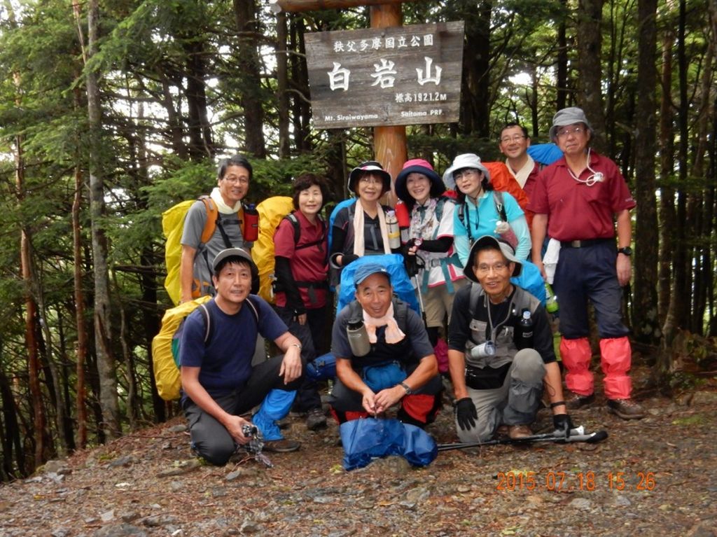 白岩山へ着きました