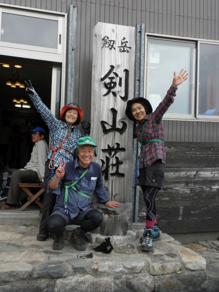 下山後、剣山荘前で