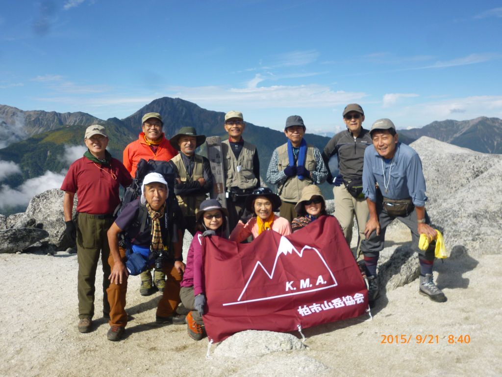 薬師岳(2,780m)山頂にて