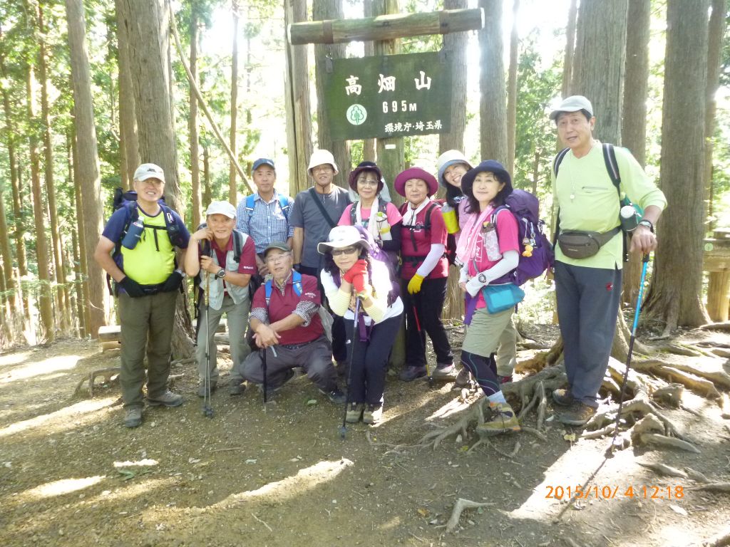 高畑山につきました