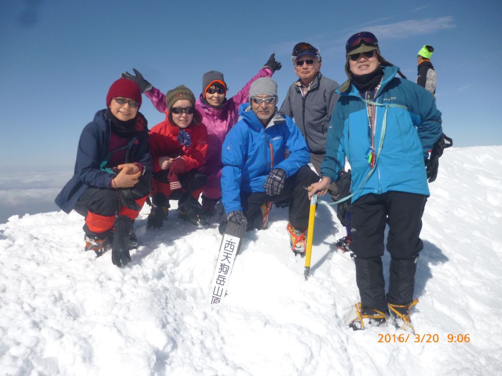 西天狗山頂にて、ついに制覇しました