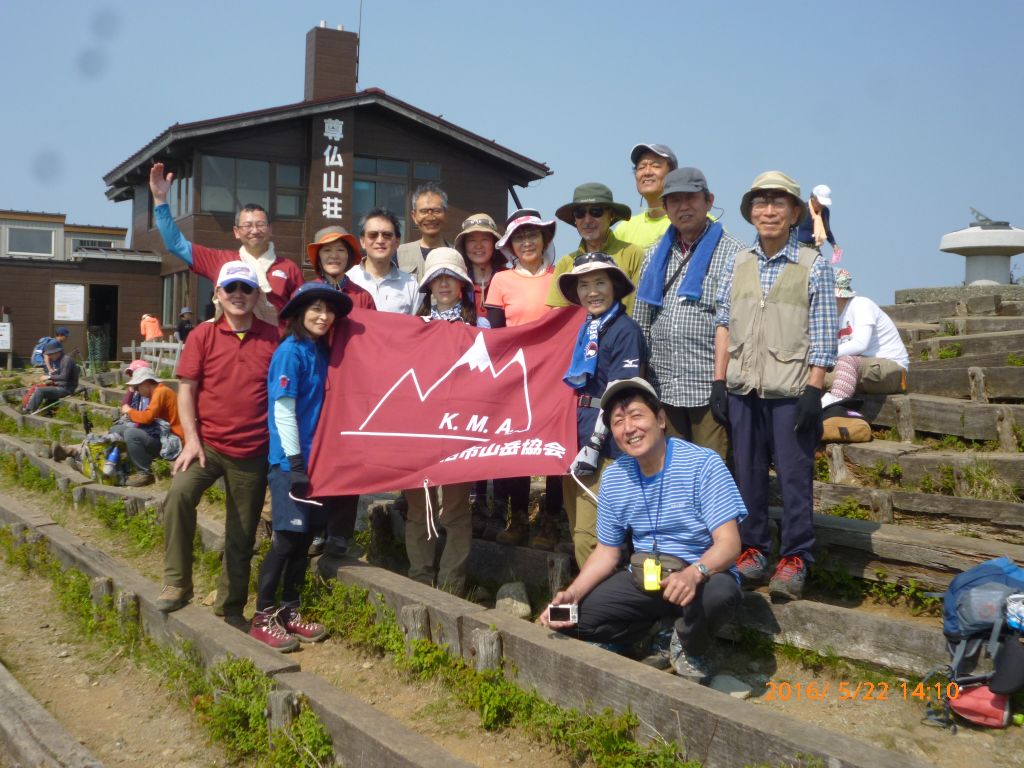 山頂集合写真