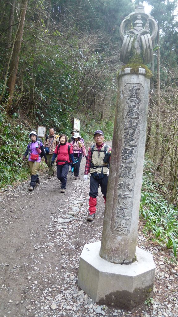 ６号路から高尾へ降りてきました