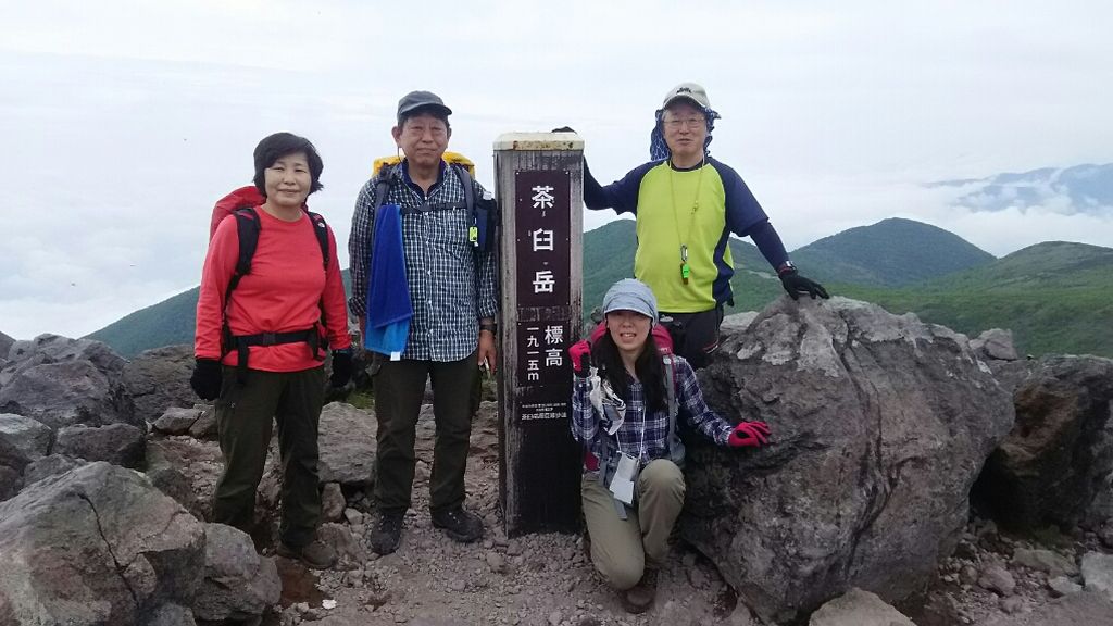 茶臼岳山頂にて