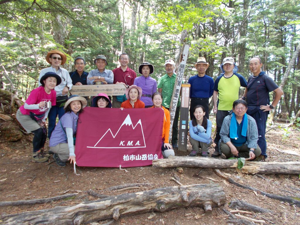 櫛形山山頂記念写真