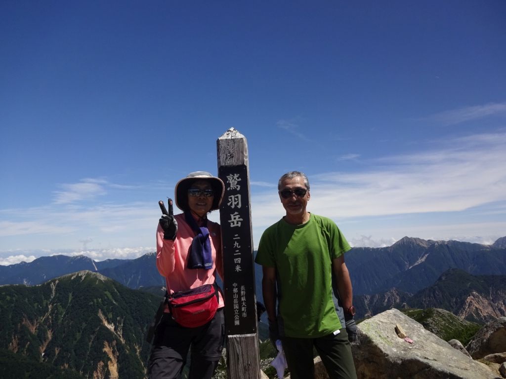 鷲羽岳山頂に到着