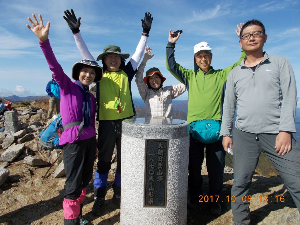 ついに大朝日岳山頂に着きました