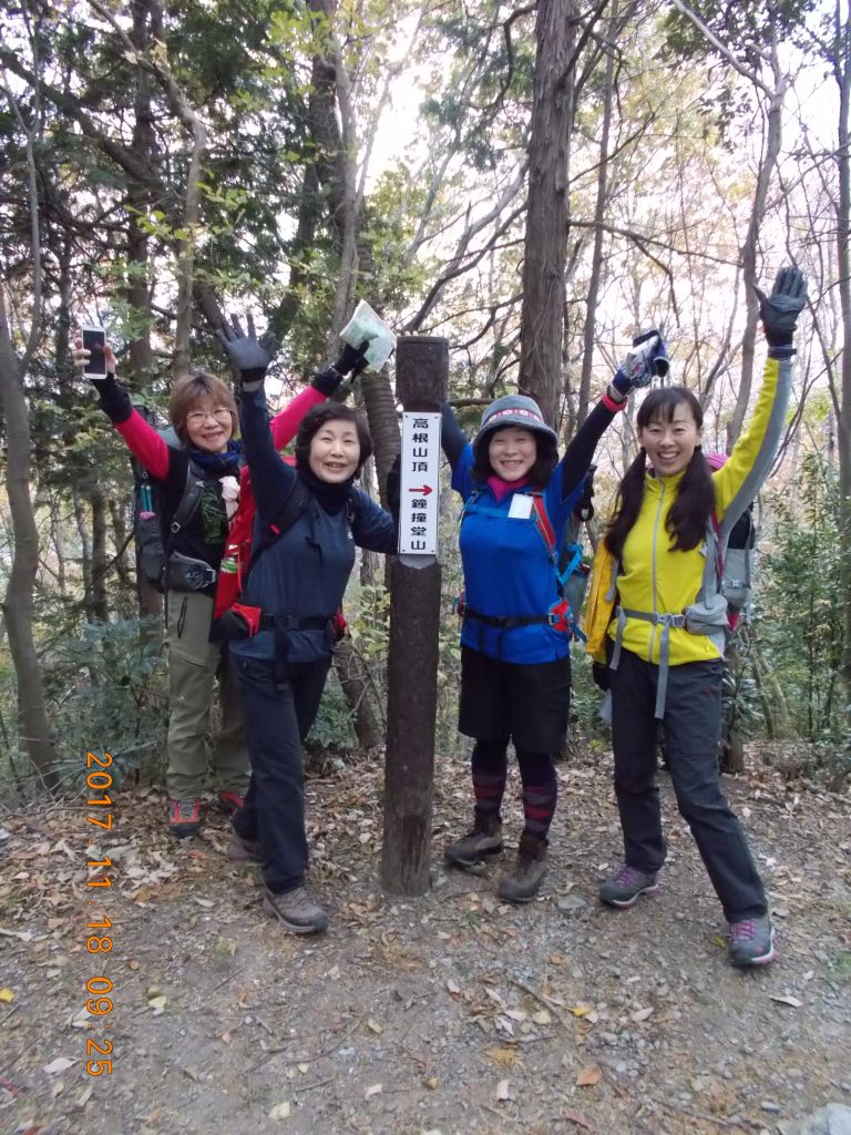 高根山、山頂にて