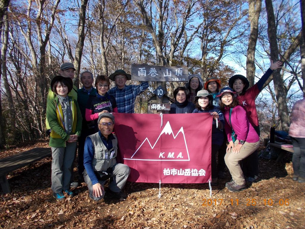 雨巻山、山頂にて