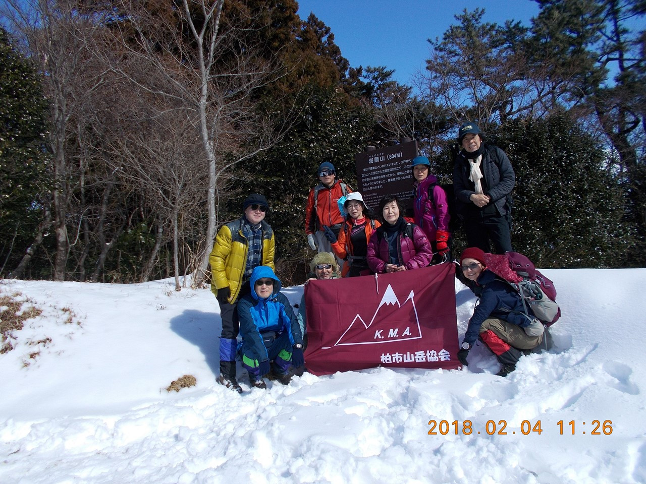 浅間山、山頂集合写真