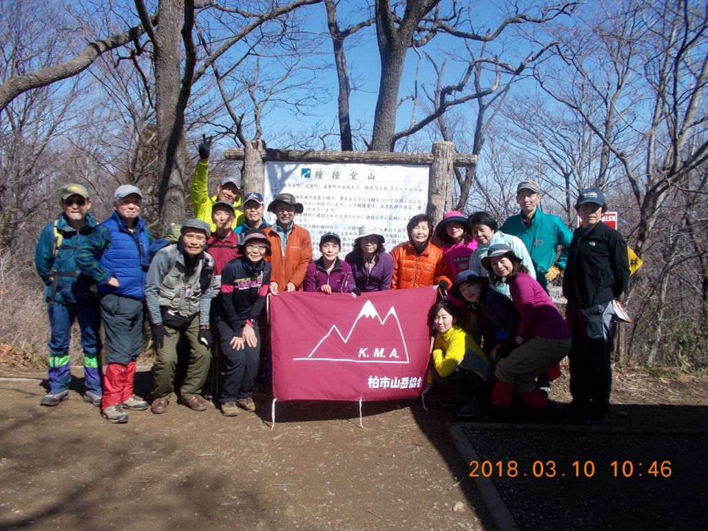 鐘撞堂山、山頂集合写真