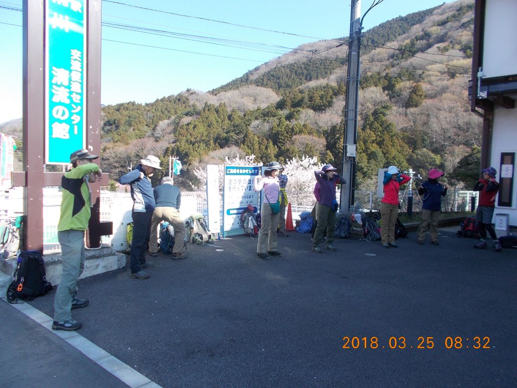 煤ヶ谷バス停で準備運動