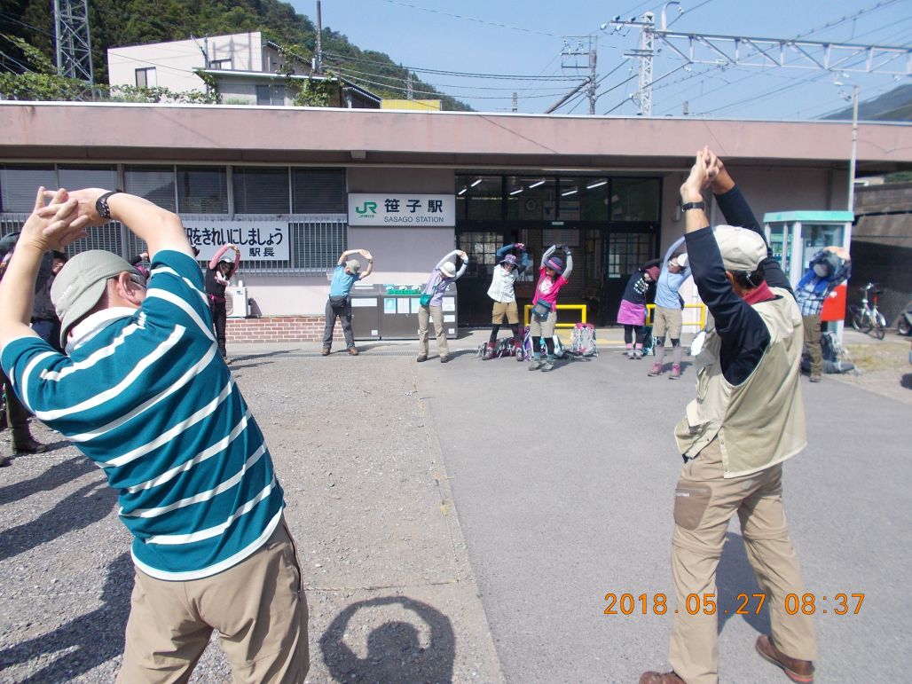 笹子駅で準備運動