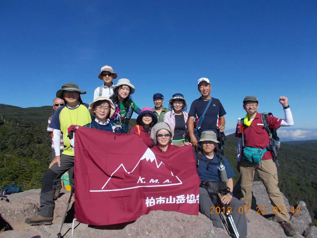 山頂集合写真