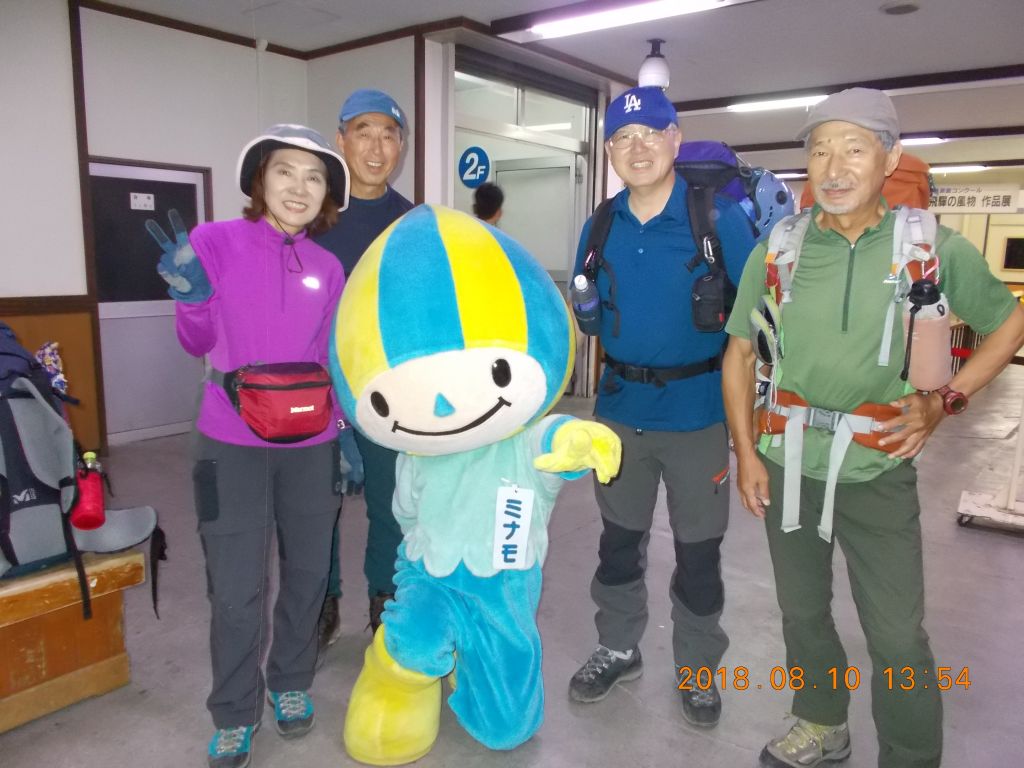 （１０）ケーブルの頂上駅でミナモと会いました