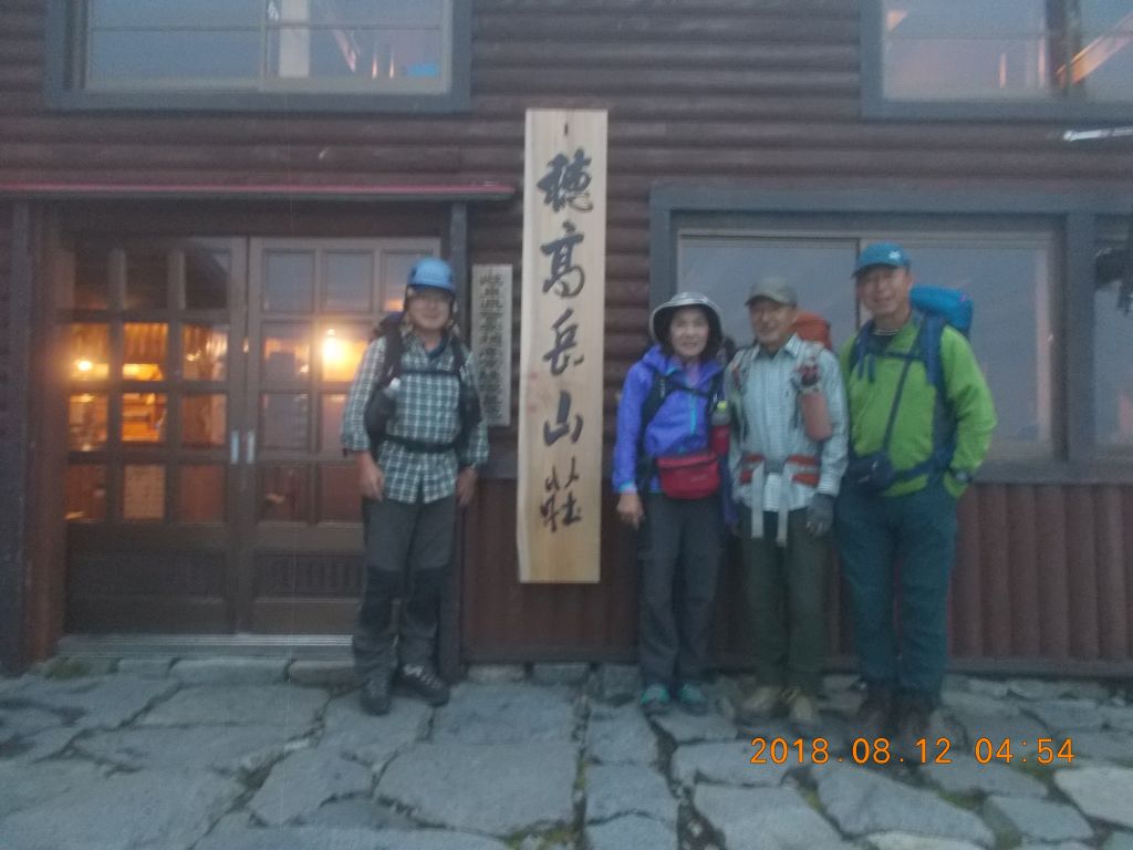 （１２）穂高岳山荘を出発します