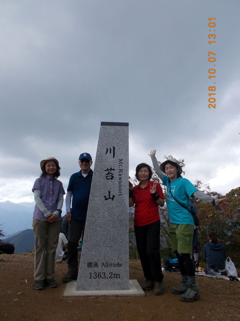 川苔山山頂で集合写真