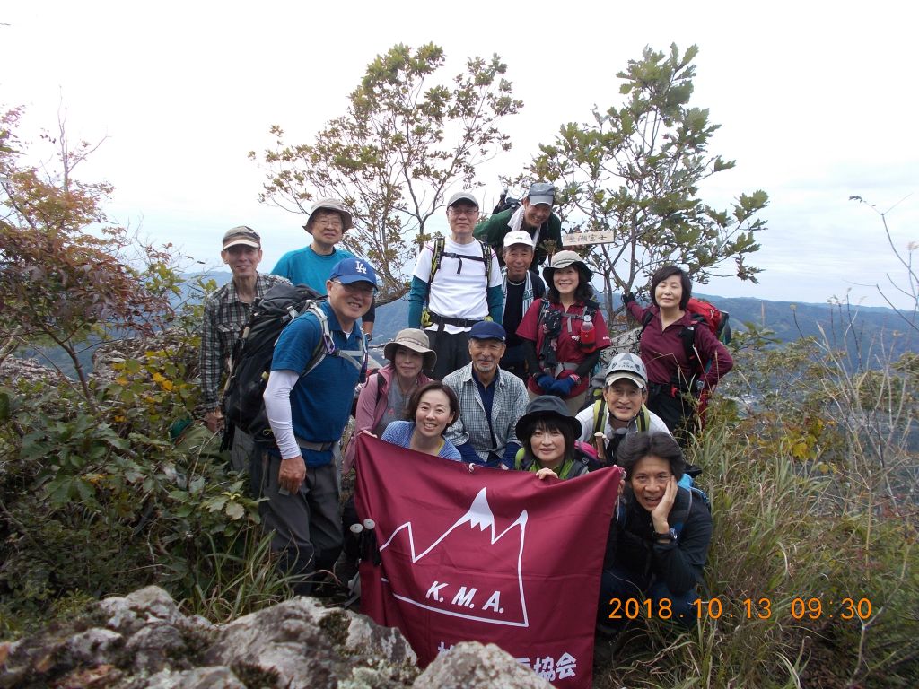 山頂集合写真