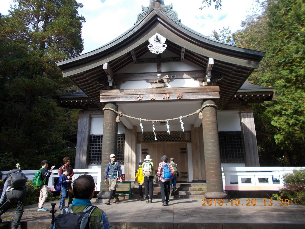 公時神社へ無事下山を報告