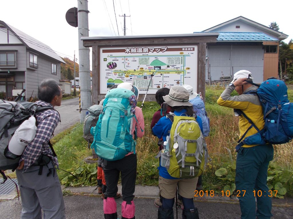 （２７）急遽長卸山に登ることになりました