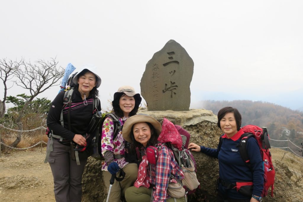 下山の開始です