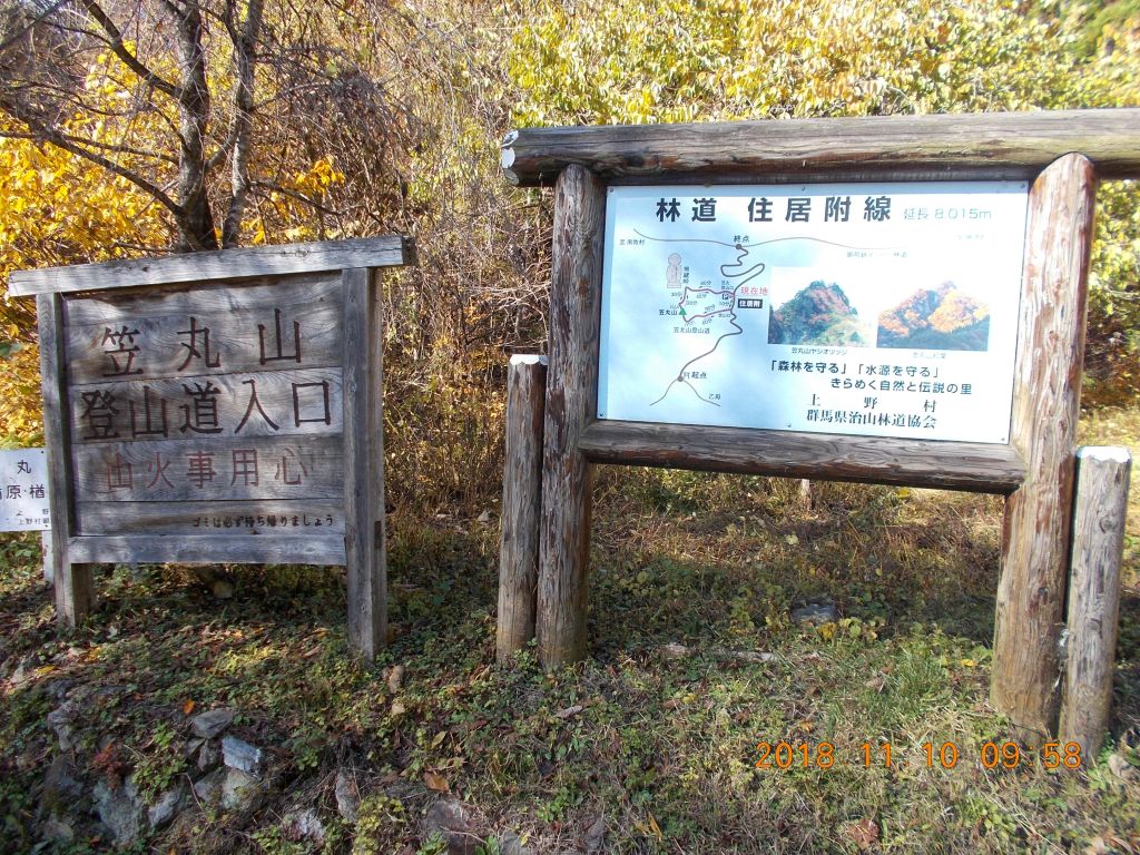 ここから登ります